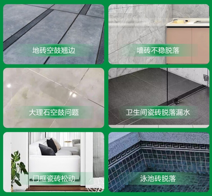 广元瓷砖空鼓维修公司分享下旧房翻新时，原瓷砖基层处理不到位可能会导致的问题